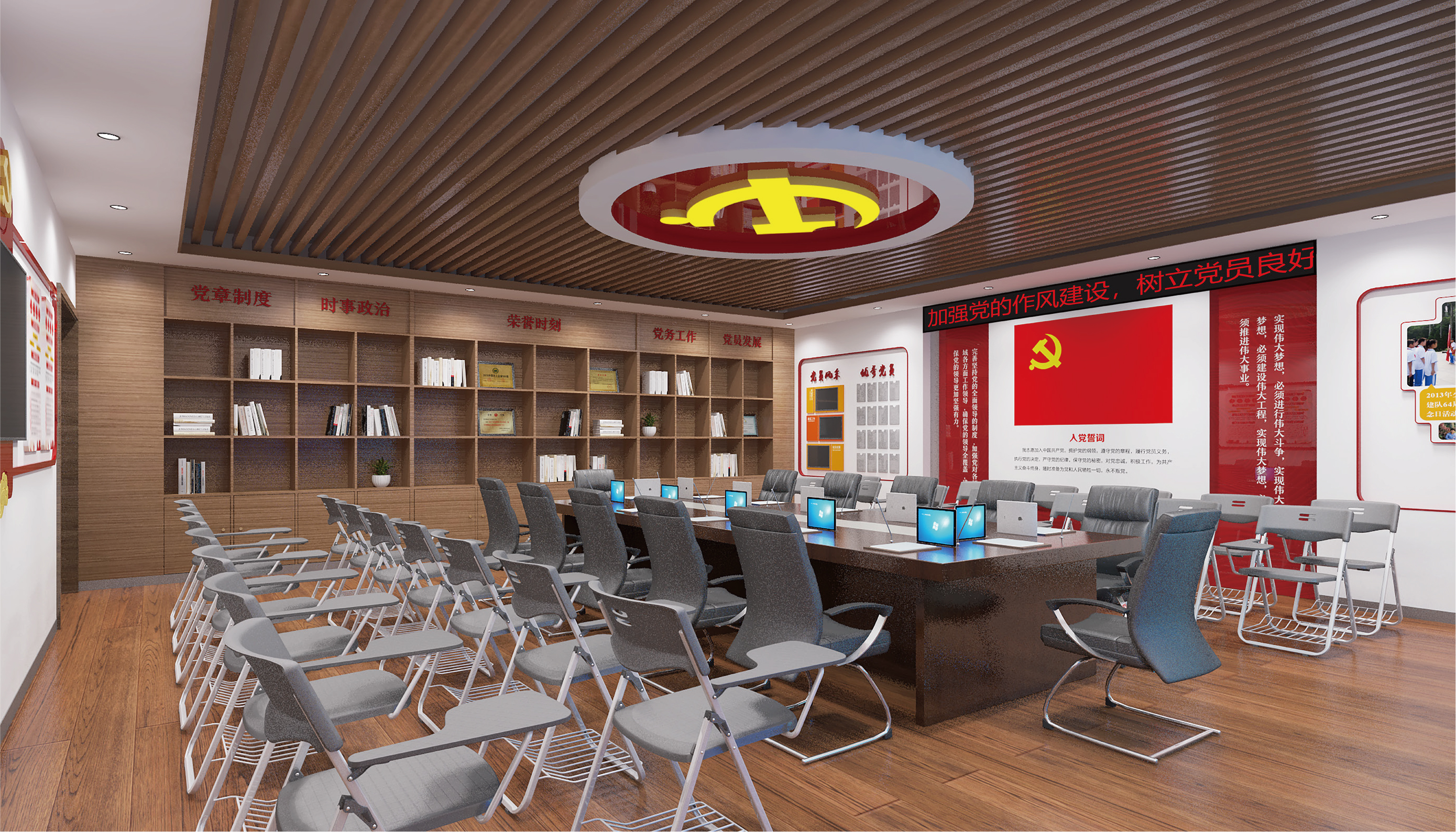 柳州党史会议空间