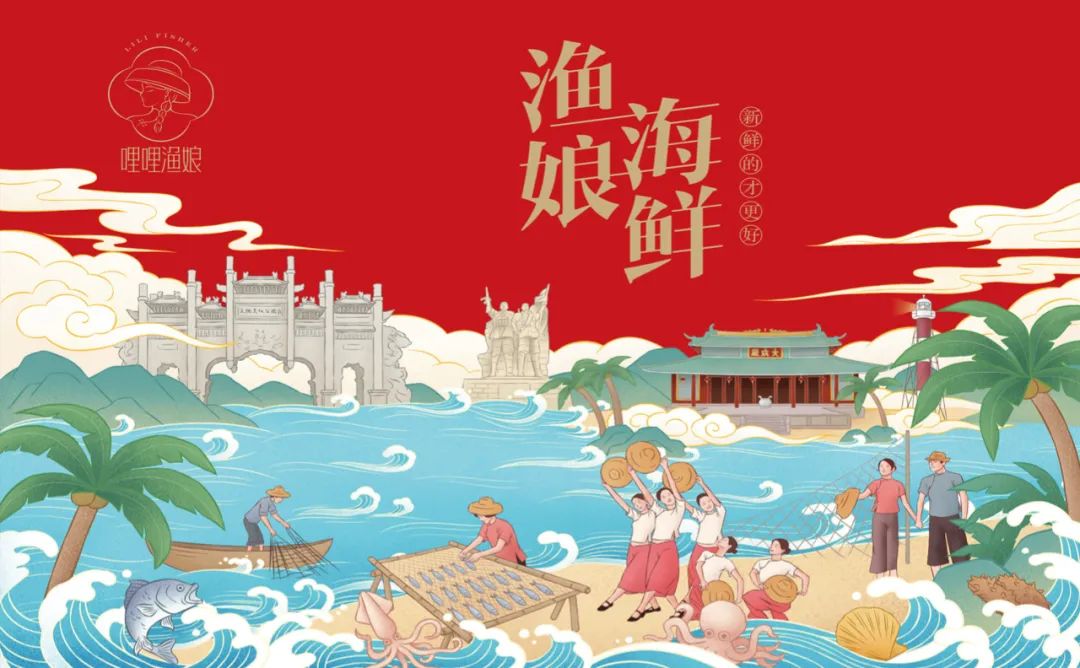 柳州海鲜产品包装要好看更要卖货