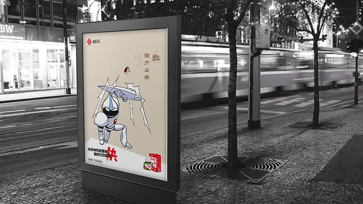 柳州快兵品牌超级战士IP形象